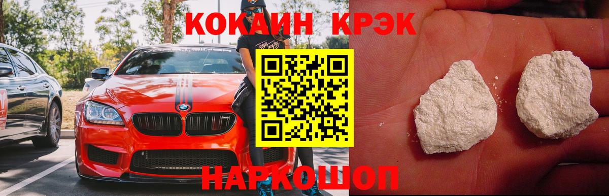 КОКАИН Боливия Фурманов