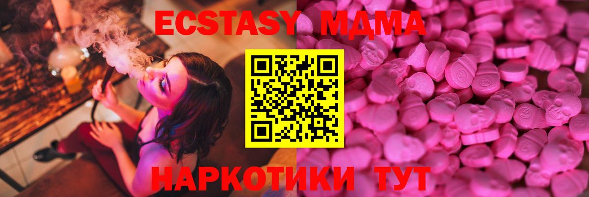 Фурманов  Экстази бентли  ЭКСТАЗИ  Вход с VPN 