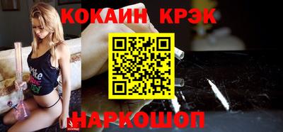 прущие крисы Жуковский