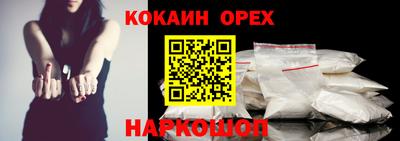 прущие крисы Жуковский
