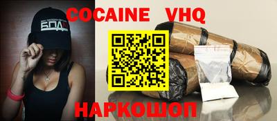 не бодяженный Заволжье