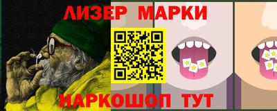 стаф Заводоуковск