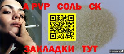 не бодяженный Заволжье