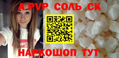 стаф Заводоуковск