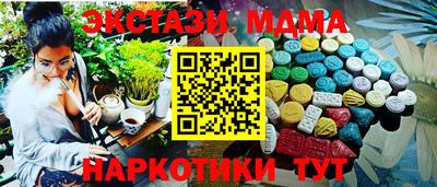 стаф Заводоуковск