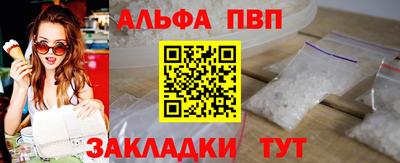 стаф Заводоуковск