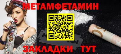 прущие крисы Жуковский