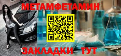 стаф Заводоуковск