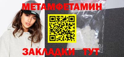 стаф Заводоуковск