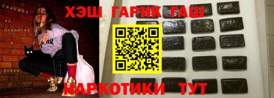 стаф Заводоуковск