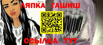 стаф Заводоуковск