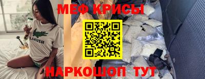 прущие крисы Жуковский