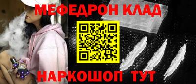 прущие крисы Жуковский