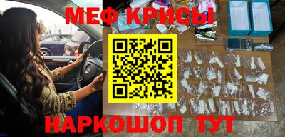 прущие крисы Жуковский