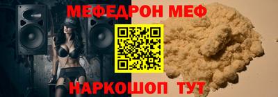 стаф Заводоуковск