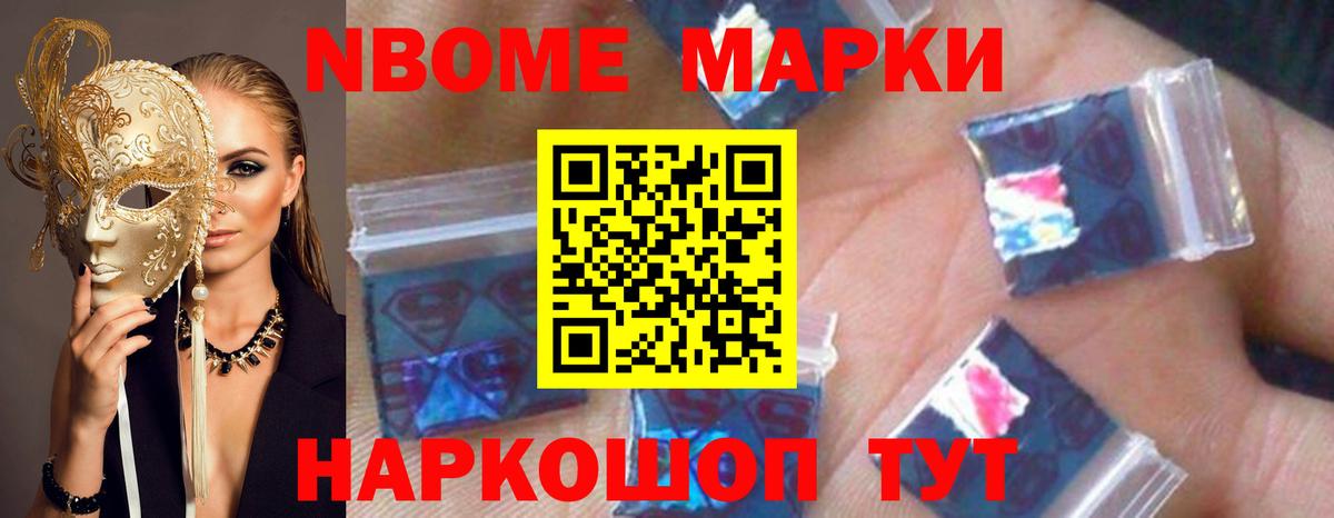 ЛСД экстази кислота Фурманов