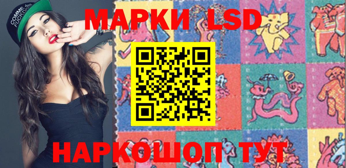 Наркотические марки  Вход с VPN  Фурманов  Марки N-bome 1,8мг 